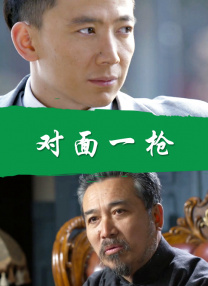 表姐们